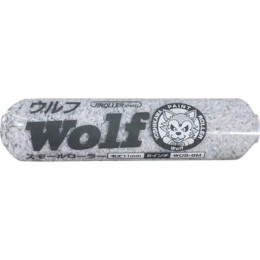 スモールローラー「Wolf(ウルフ)」6インチ