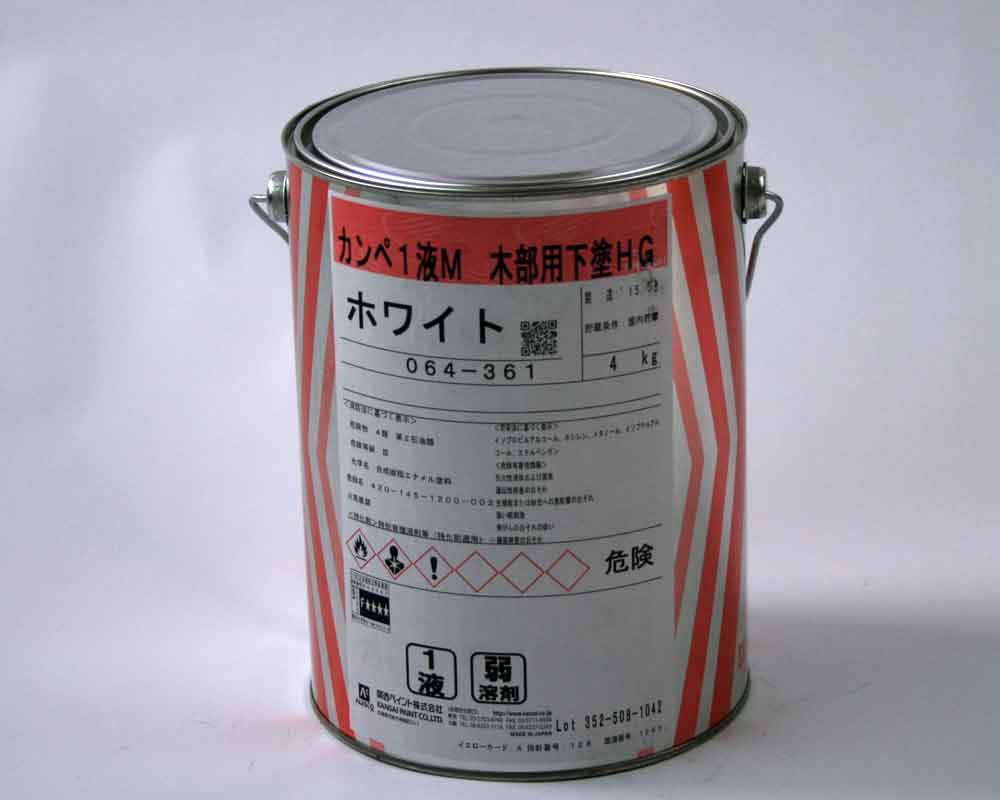アトムハウスペイント（塗料/ペンキ/ペイント）油性下塗剤　7L