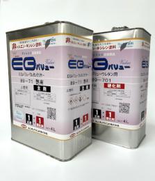 EGバリューウレタンクリヤー艶有り　8Lセット(主剤4L/硬化剤4L)　 　