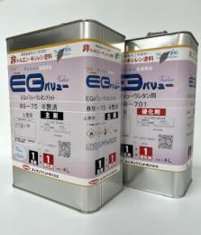 EGバリューウレタンフラット全艶消　8Lセット(主剤4L/硬化剤4L)　 　